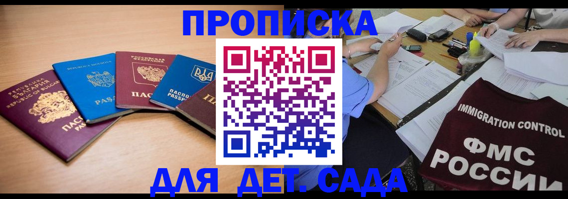 найти адрес прописки в Янауле